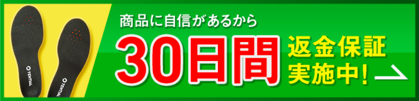 浮き指解消 予防グッズを紹介 プレゼントにもおすすめ Tential テンシャル 公式オンラインストア