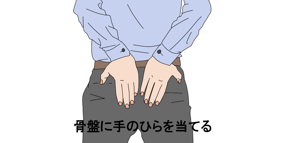 簡単にできる腰痛体操を紹介 腰痛体操で身体のバランスを整えよう Tential テンシャル 公式オンラインストア