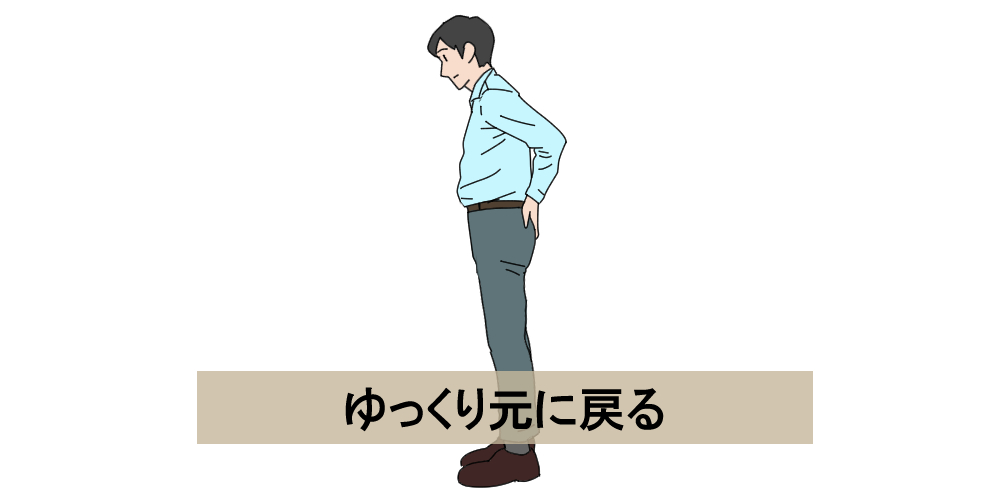 簡単にできる腰痛体操を紹介 腰痛体操で身体のバランスを整えよう Tential テンシャル 公式オンラインストア