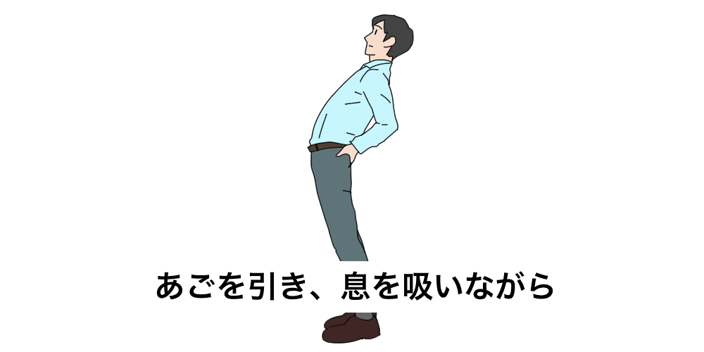 簡単にできる腰痛体操を紹介 腰痛体操で身体のバランスを整えよう Tential テンシャル 公式オンラインストア