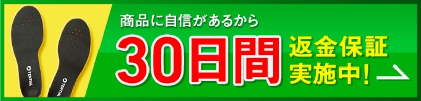 肩こり解消グッズ 器具を紹介 プレゼントにもおすすめ Tential テンシャル 公式オンラインストア