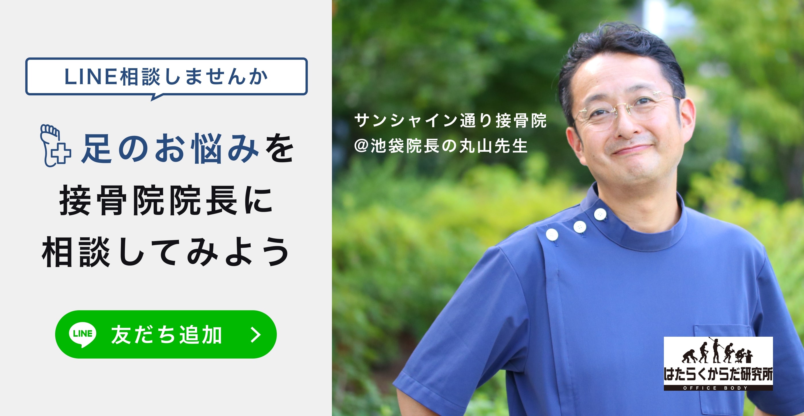 足の裏が熱いのはどんなとき 原因や対処法 ストレッチを解説 Tential テンシャル 公式オンラインストア