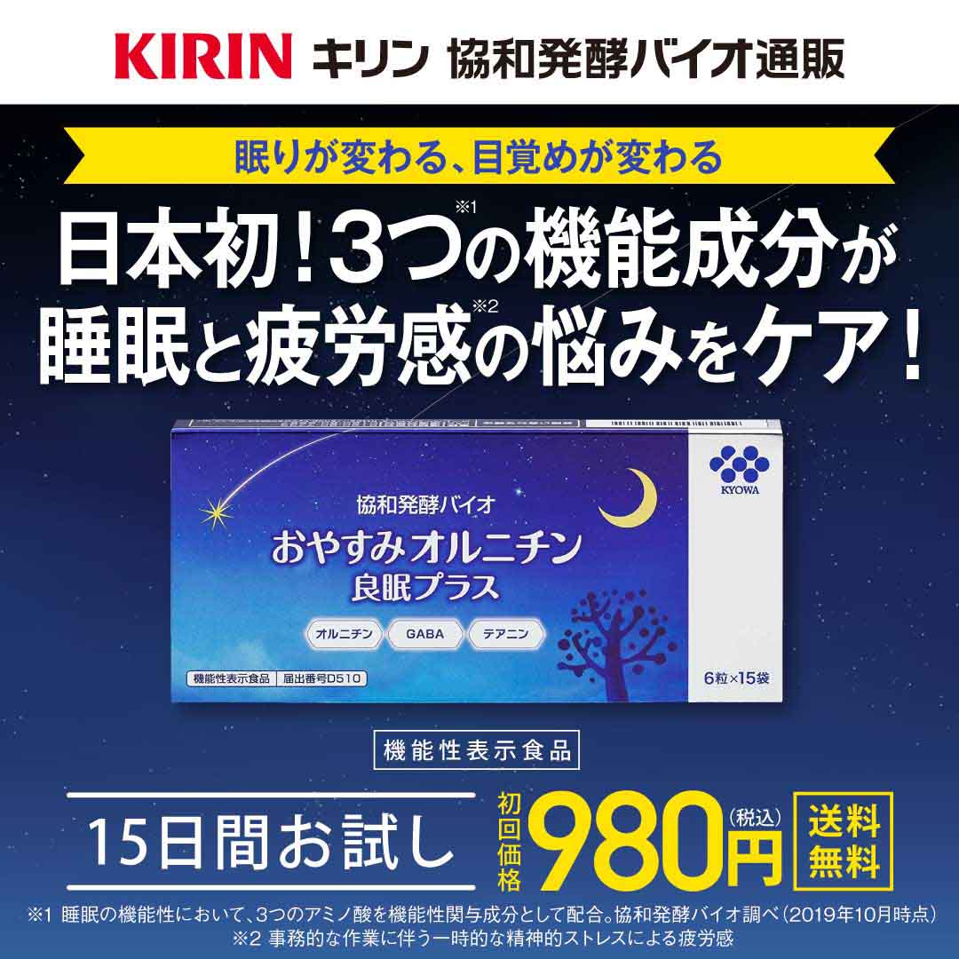 寝る前のスマホは何時間前まで大丈夫 やめるためのポイントについても解説 Tential テンシャル 公式オンラインストア