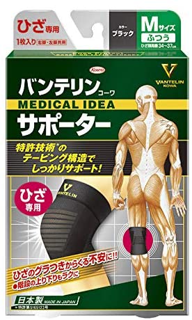 膝の痛み解消グッズ 器具を紹介 プレゼントにもおすすめ Tential テンシャル 公式オンラインストア