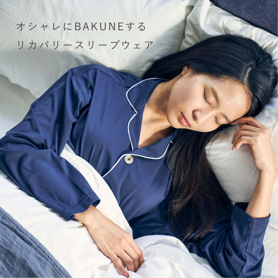 BAKUNE Pajamas 上下セット（長袖・ロングパンツ） | TENTIAL 